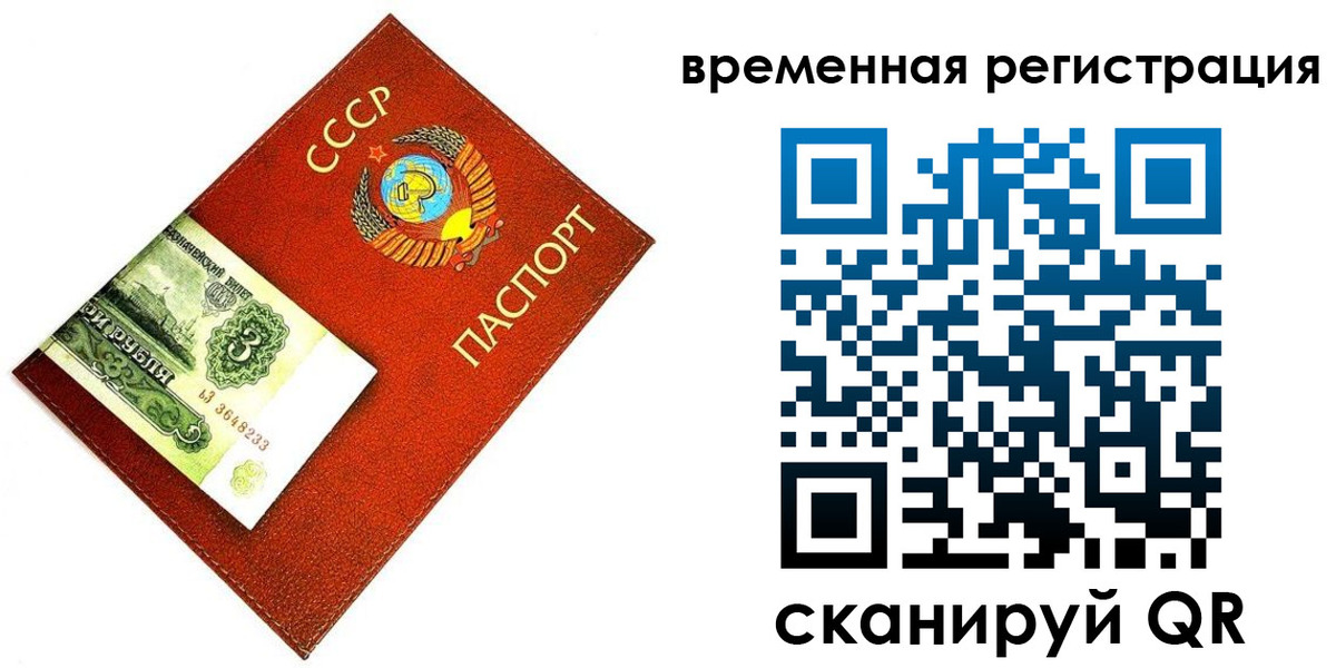 прописка регистрация в Агрызе