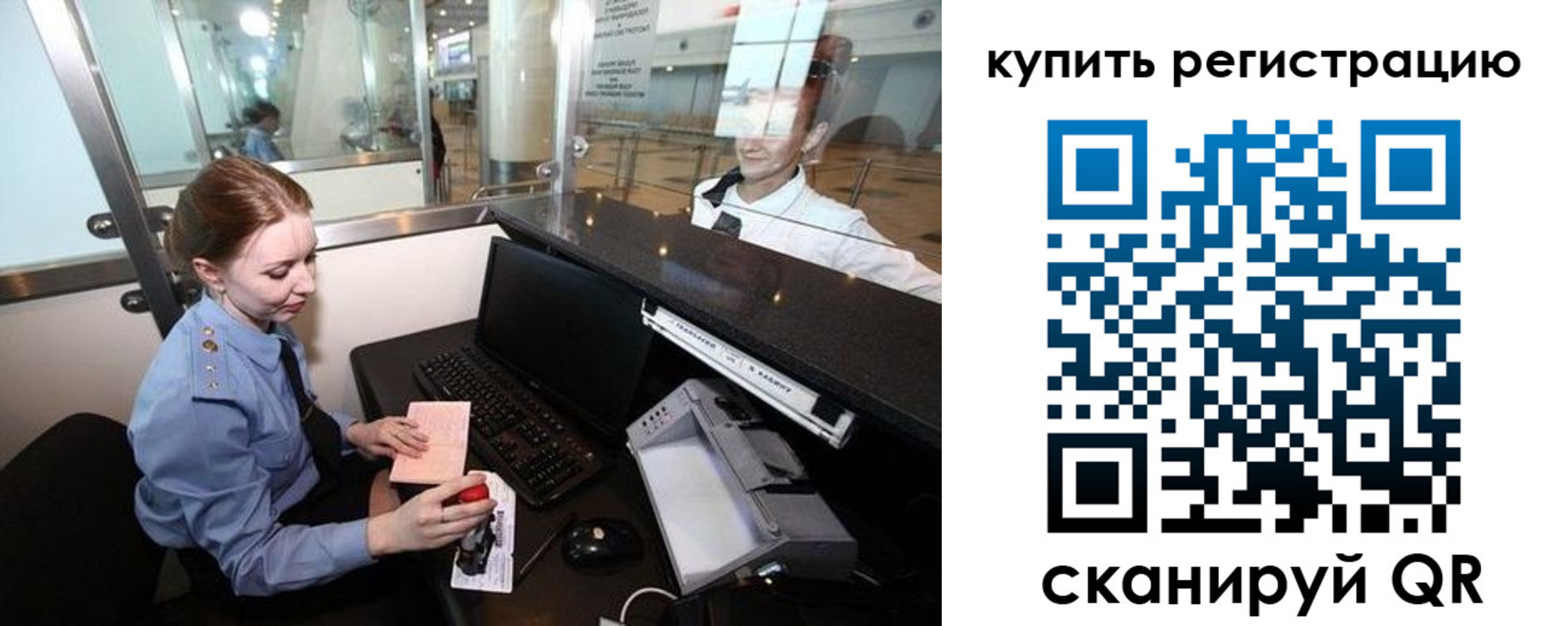 пропишу в квартире в Агрызе