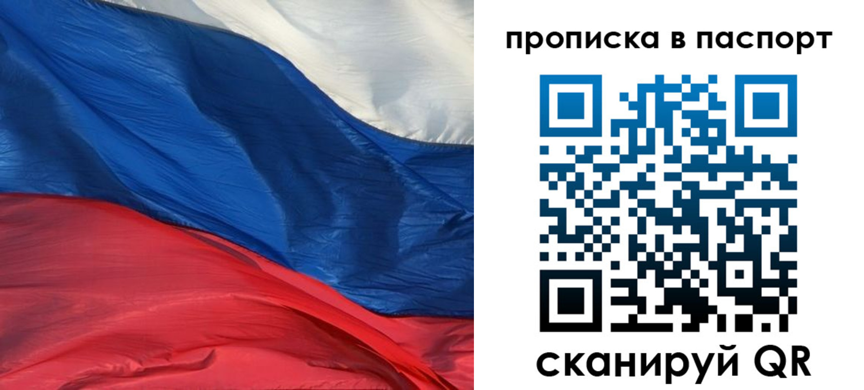найти адрес прописки в Агрызе