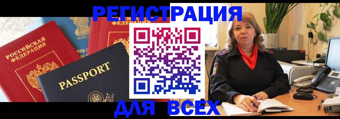 форма 3 в Агрызе